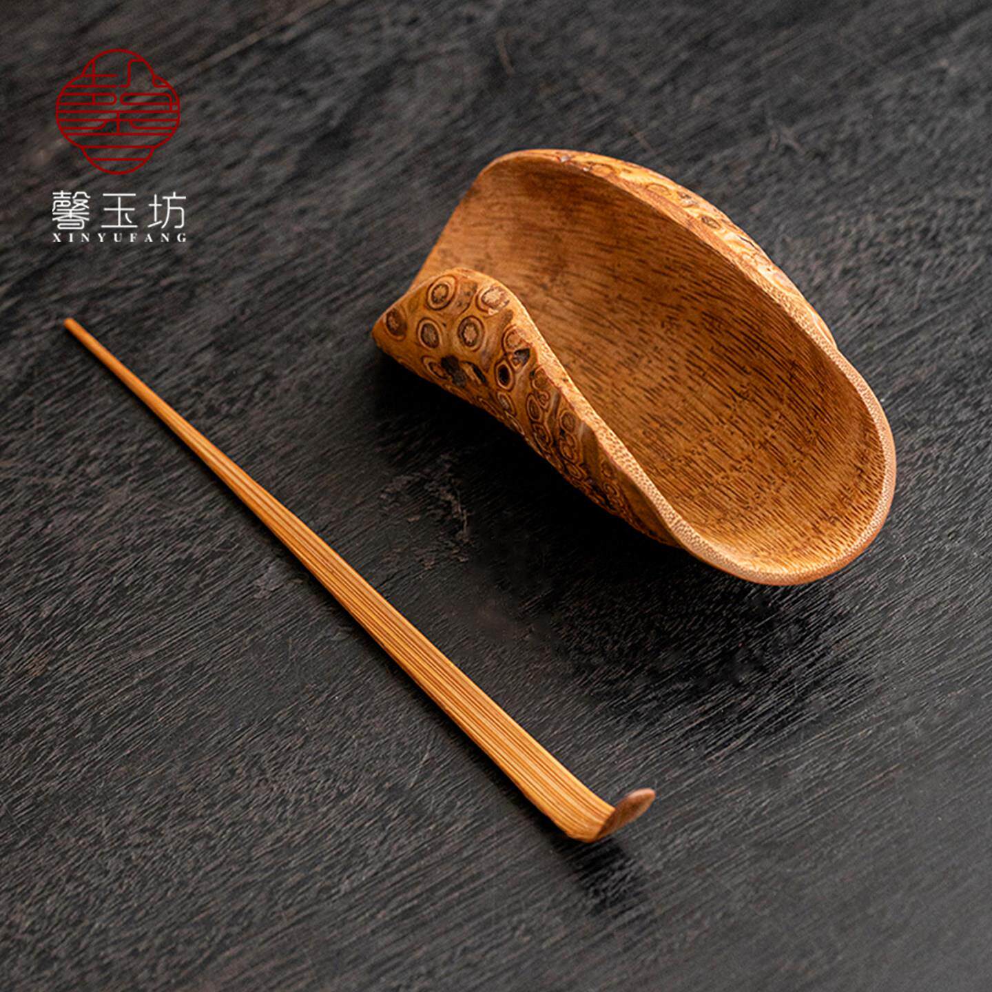卷叶套形老荷竹根茶则茶两件23-1079精磨竹制赏茶禅意取茶器道配