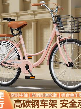 自行胎车年人女士成轻便实心自行车22-24-2MTZ6大学生通勤代步上