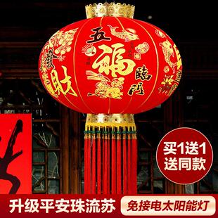 2025新款大红灯笼新年台挂饰BYR大门口节一对太阳能吊灯户外春阳