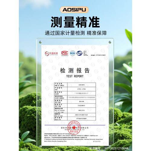 海水盐度计高精度ASP701-3水产数养殖子电显盐度水测量计盐分测试