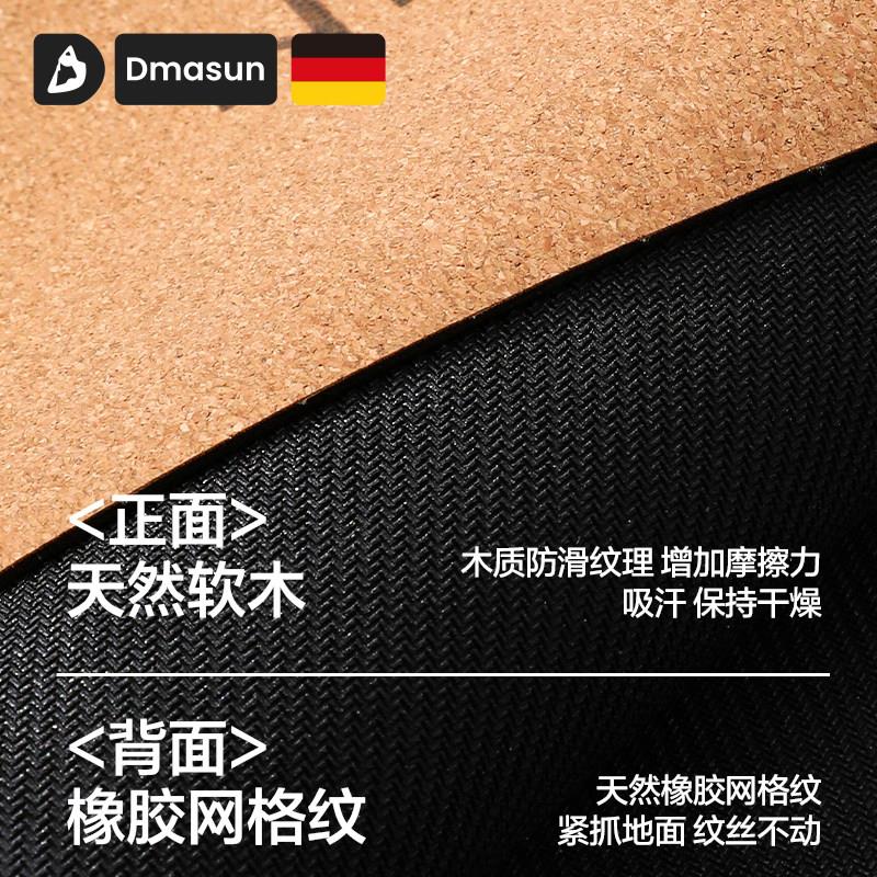 可折叠瑜伽垫DMScbrm0便携天然橡垫胶女垫防滑轻薄家铺巾软木子士