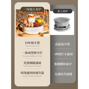 围炉煮茶炉室家用烧火炉套装烧烤子冬内碳YHG炉户外炭火炉器天具
