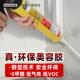 德国品牌瓦克GF胶WACKER 晶彩美容环保收胶边美缝胶玻璃胶白密封