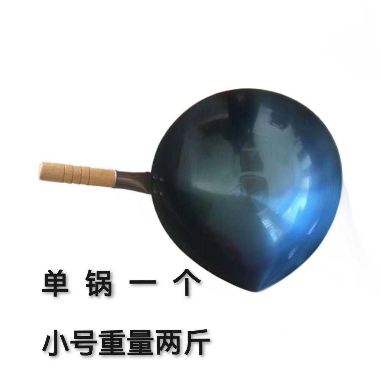 尖嘴锥形铁锅轻款老式炒锅边薄摆摊路炒粉圆专用锅炒锅