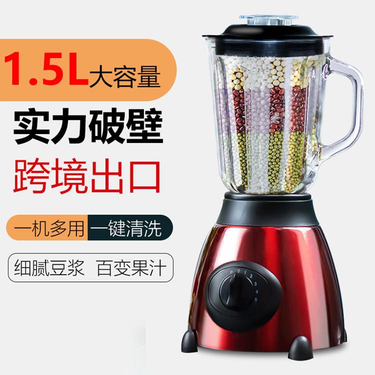 商用多机功能破壁机果汁机璃料搅理机绞肉诗娅机榨汁拌研磨刨冰沙
