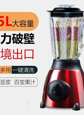 商用多机功能破壁机果汁机璃料搅理机绞肉诗娅机榨汁拌研磨刨冰沙