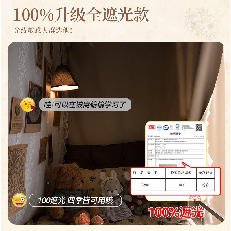 法光式公主u型轨道滑轨式强风XSDG2026遮铺床帘大学生宿舍女生寝