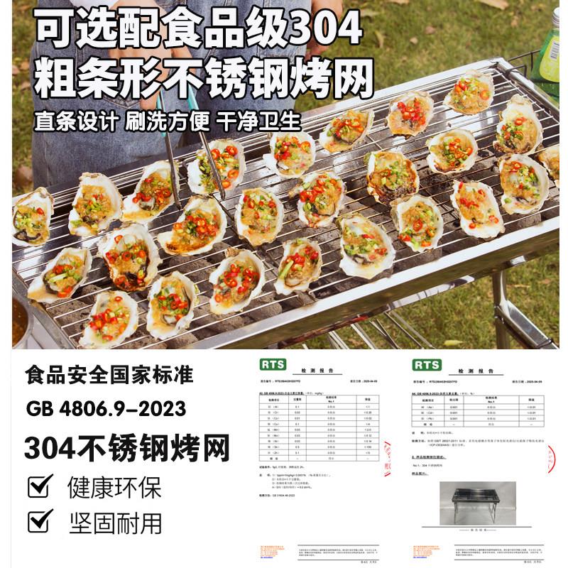 不锈钢户外炭木烧叠烤炉家用折烧烧烤架野外烤肉炉架子木碳烤QS-5
