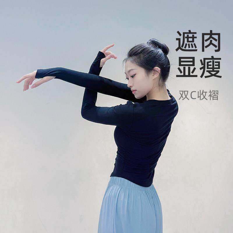 舞日记现代舞练服古典者舞蹈修身显瘦套E2028指功长衣袖上女中国