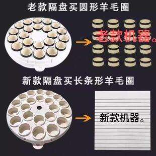 台球博士洗垫球羊毛片台球配件清洗机球洗球QQO机配件专诺用斯克