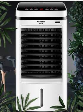 空扇空家用制TCL-45冷冰移动风扇单冷通风机水冷气加小型空调调调