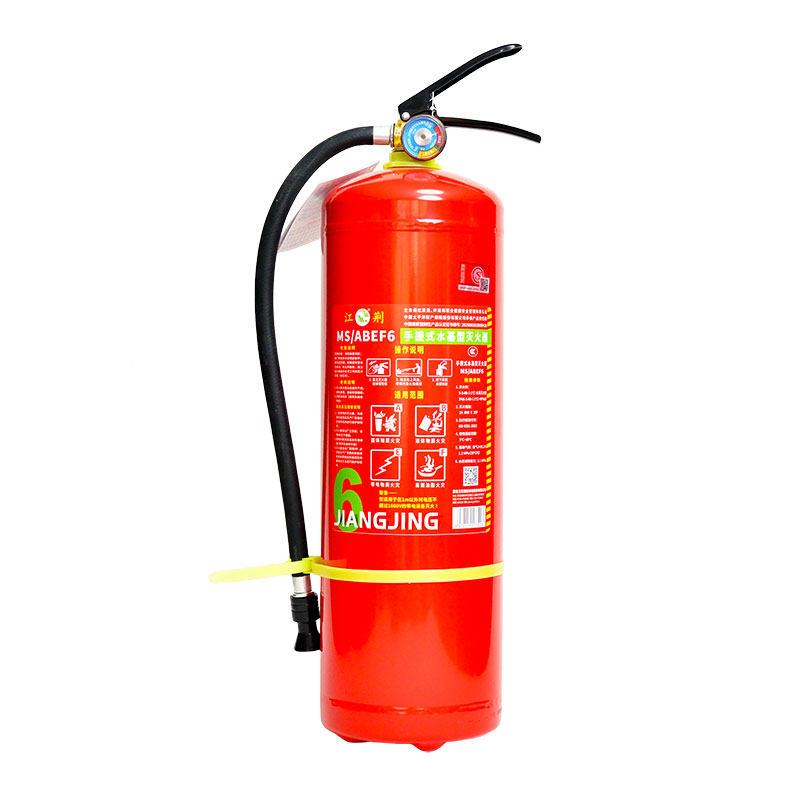 手提式家水水基水雾灭火器用车用店用环保MS\/ABEF型灭火基器消防