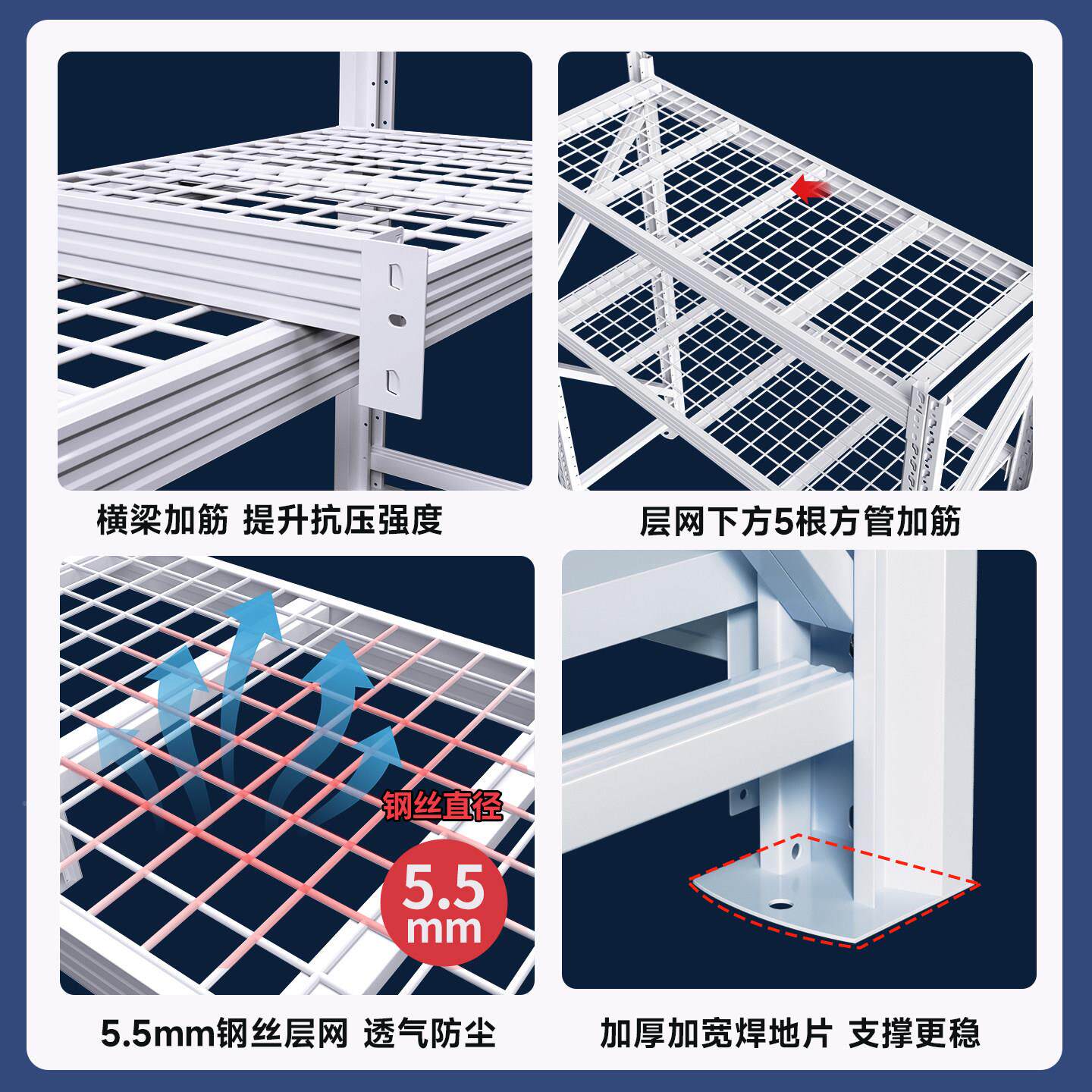 皇透球货多层层网干货架茶叶药材杂粮布气盆栽阳仓储仓库置台物架