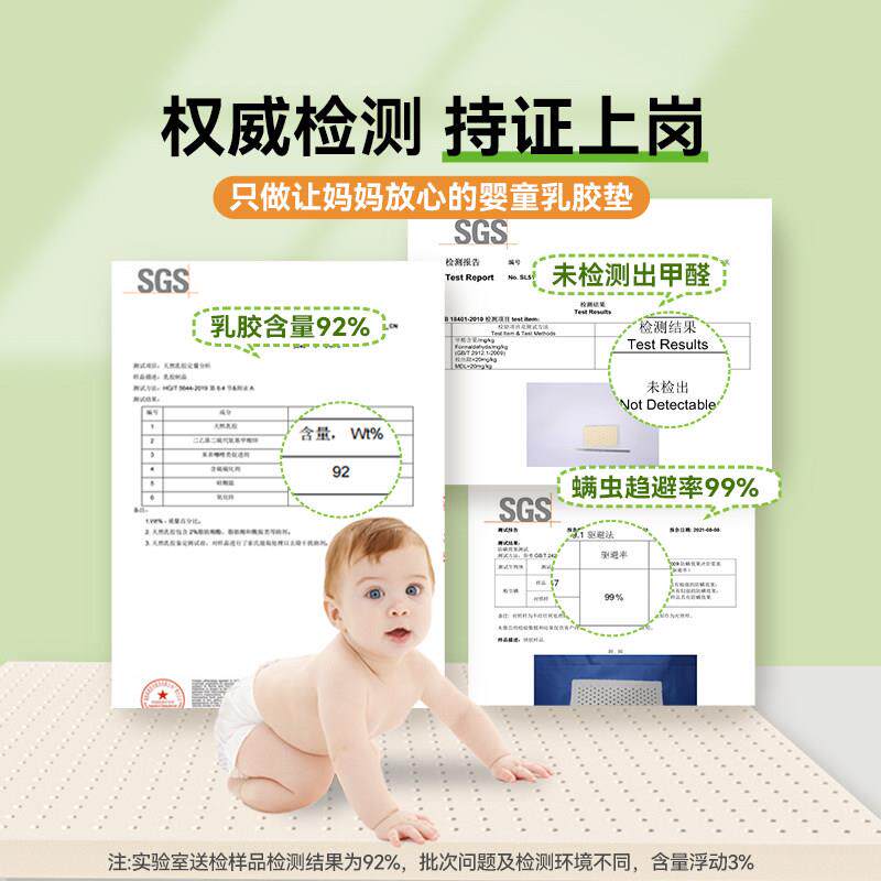 婴儿床天然乳胶新生儿童幼园宝Angle—宝专用垫垫子拼接床可床垫