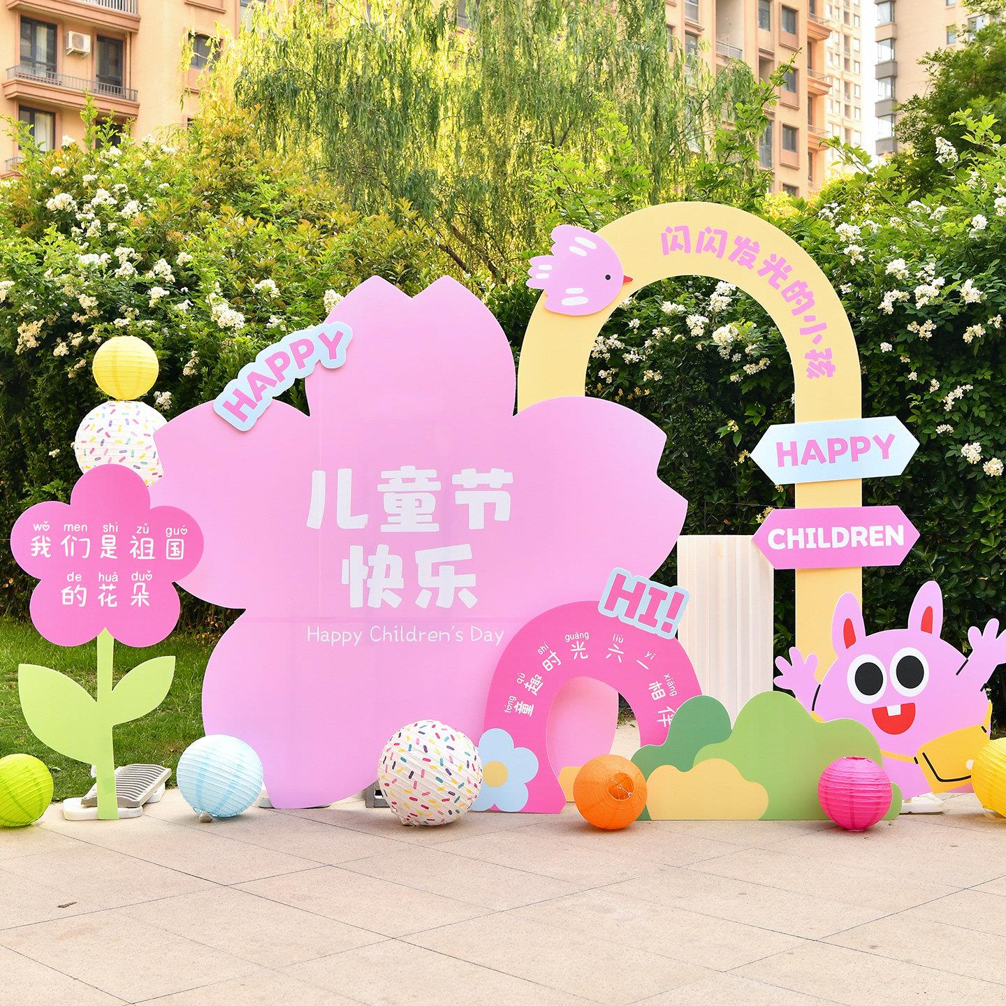 六一氛围感布置儿童节室内MYW外节活动日拍照场气球装饰kt景背板