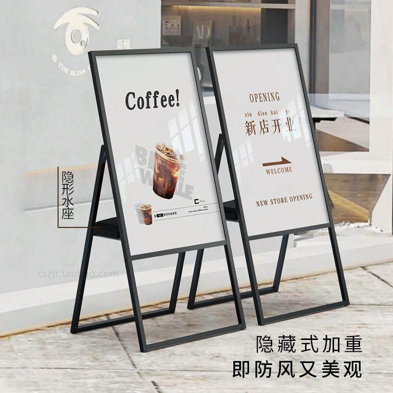 示咖啡奶茶店广告牌T板落地三角展架门海报口立牌户外防风K水牌