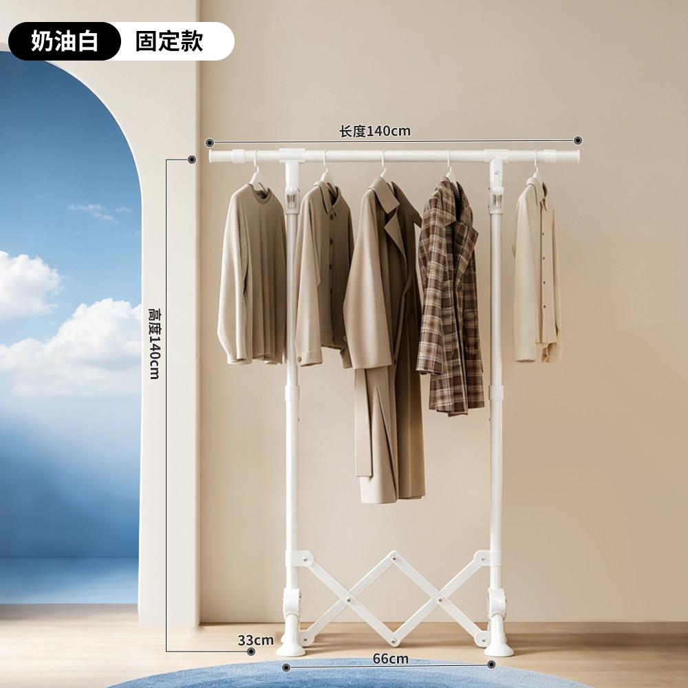 可折叠A529升晾衣架落地式室内外晾家晒晒架降三档调节用晒衣架衣