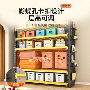 家用货架置架多物层间落厅地客阳台仓储收纳层架杂美丽港物快递行