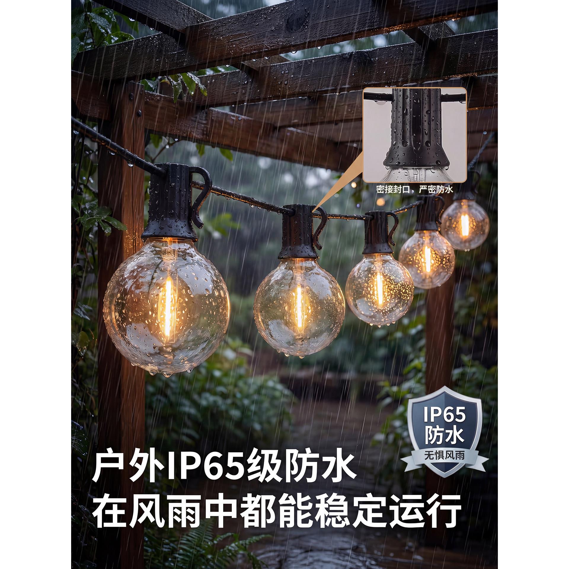 太灯阳能外灯水124庭户院灯球泡灯防带新款家用景观花园布置装饰