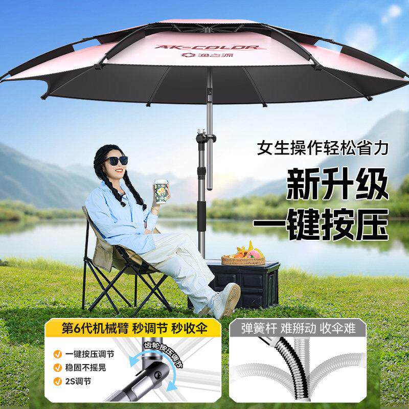 渔源之02520240527新款钓鱼伞雨伞免搭遮阳2伞户外露营阳遮伞专用