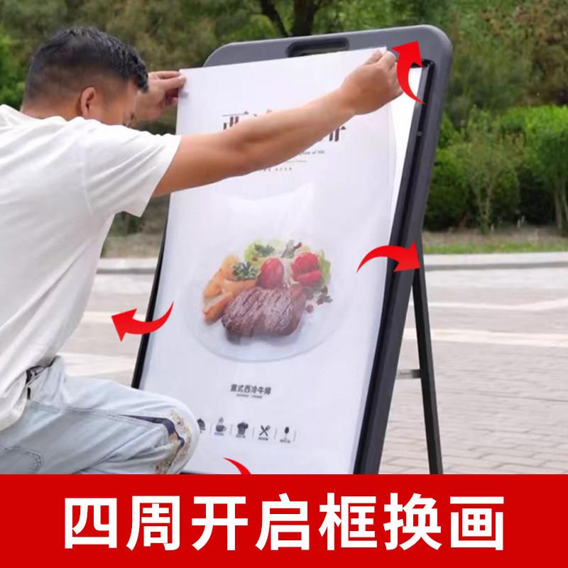 注水海报架广告牌架丽屏口立牌展立门式落地式架A型展示户外防风
