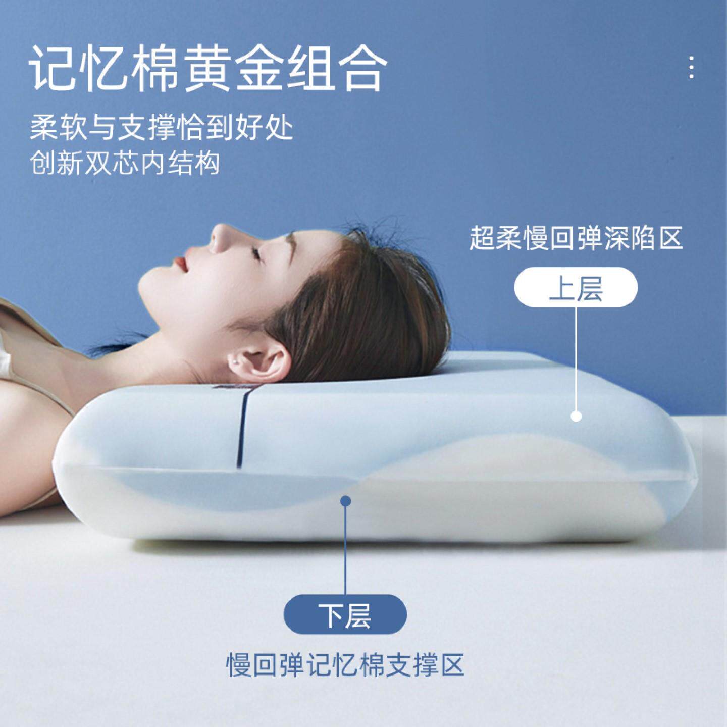 第头代深睡枕p劲ro2二记忆棉之朵酒店同第二代深款枕套枕芯助眠护