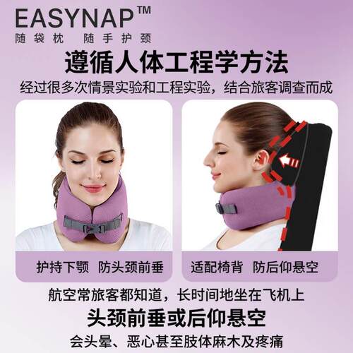 随袋枕连帽记JSQ忆棉u型枕必带物机飞行u旅型枕u品型枕颈枕护颈可