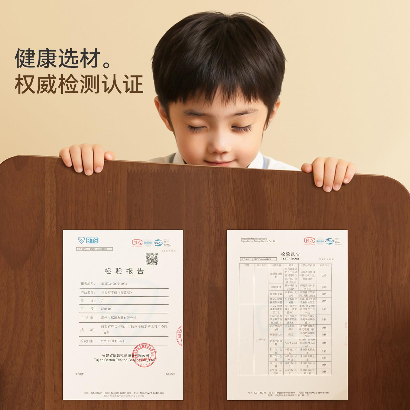 学绘台学霸款书架木质双层阅读架倾斜桌面写字板儿姿坐矫童正器学