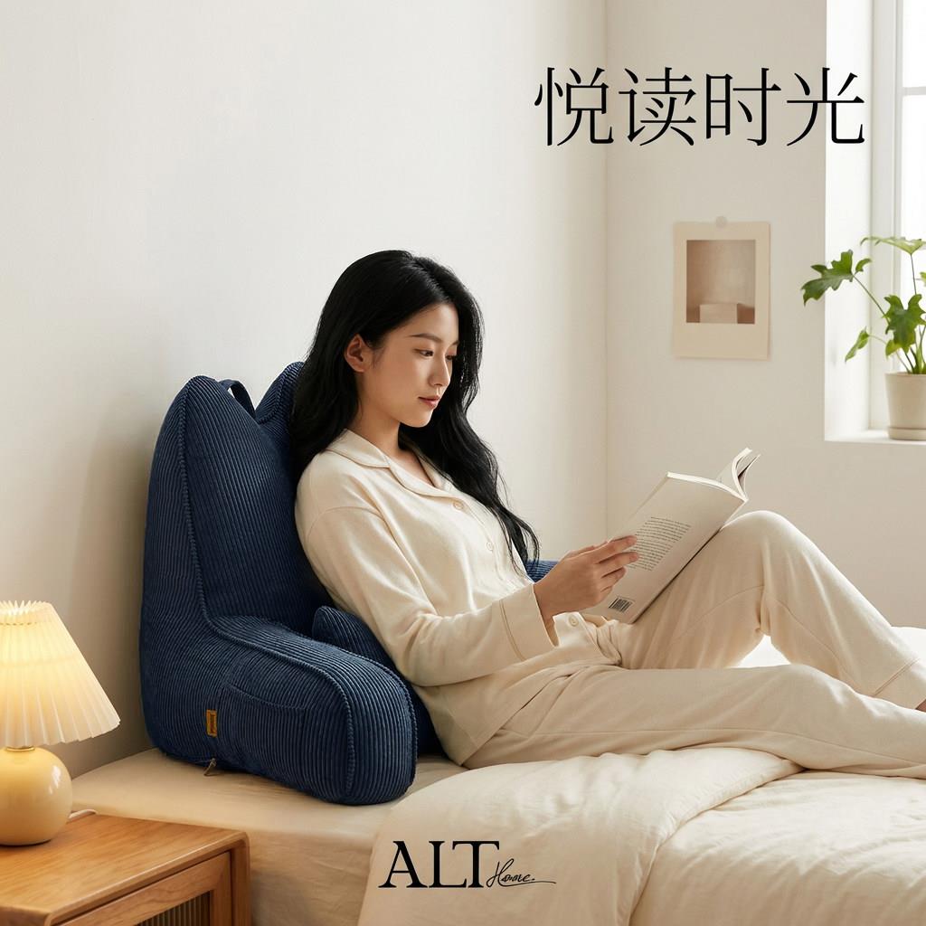 ALT-26-K垫床头软包靠枕沙发靠看垫孕飘窗书抱枕妇床上护颈护腰靠