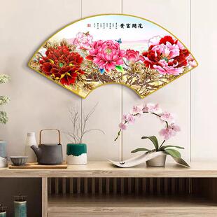 扇形装饰画 画牡丹花挂画 画门扇面客厅卧588室顶床头贵壁画画新