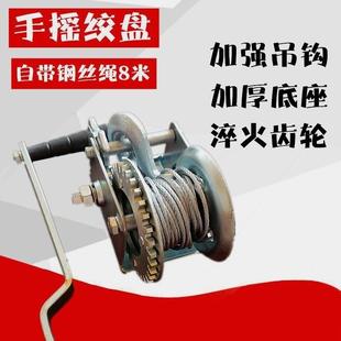 德国进口手摇绞器盘型手动吊用机家绞车小牵引收卷葫芦手摇升降器