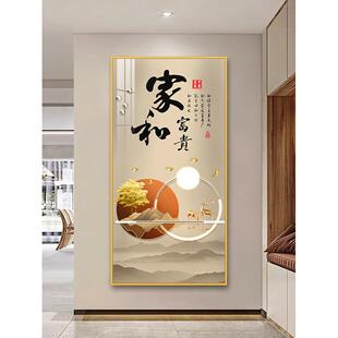 羽毛玄关走入廊过高AOA道墙壁装饰挂画现代简约客户厅级感轻奢画