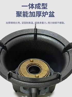 饭猛燃CQY火灶商用气煤灶店摆摊爆炒专用猛火炉液化气灶猛火气灶
