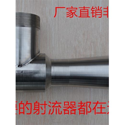 不锈钢文丘里喷WSV射气水混合气器小射流器气器混水合器负压粉传