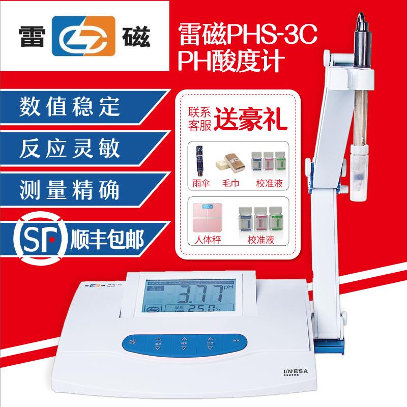 上海雷磁台式酸度p计PHS--3C-3E-2F25数显h值测试PHS-3C检测酸仪图片