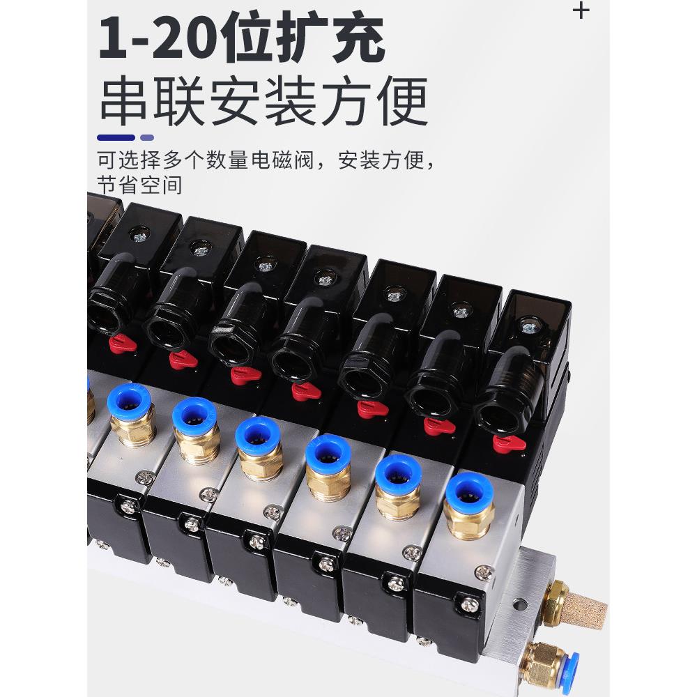 磁阀组V21阀0N一08C一进一出底座二位三电通两通气动电磁控制24V