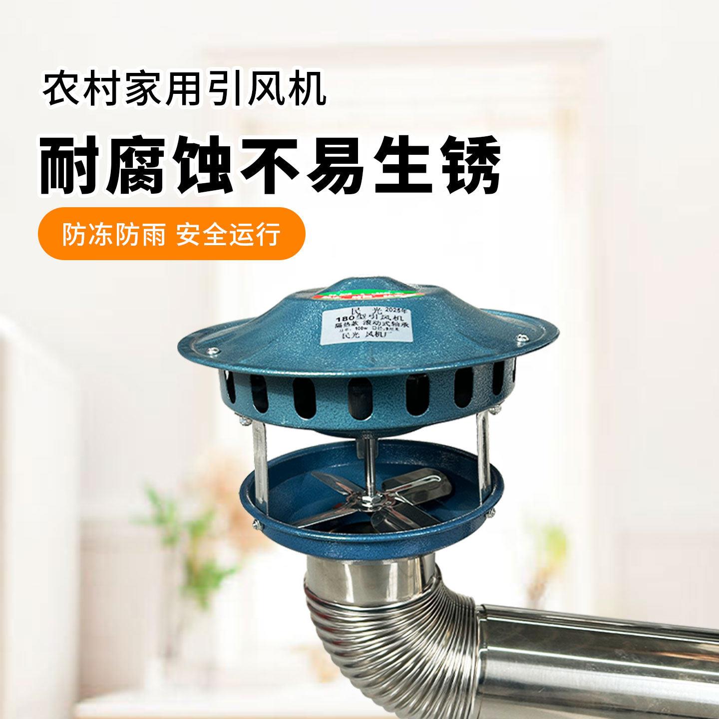 EOT家用风囱风机烟筒强力排烟机防倒烟纯引铜烟大功率耐高温锅炉