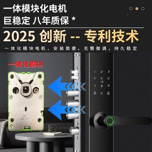 通通锁智能锁密码锁家门锁民公寓用宿出房远程防盗门指纹电子租锁