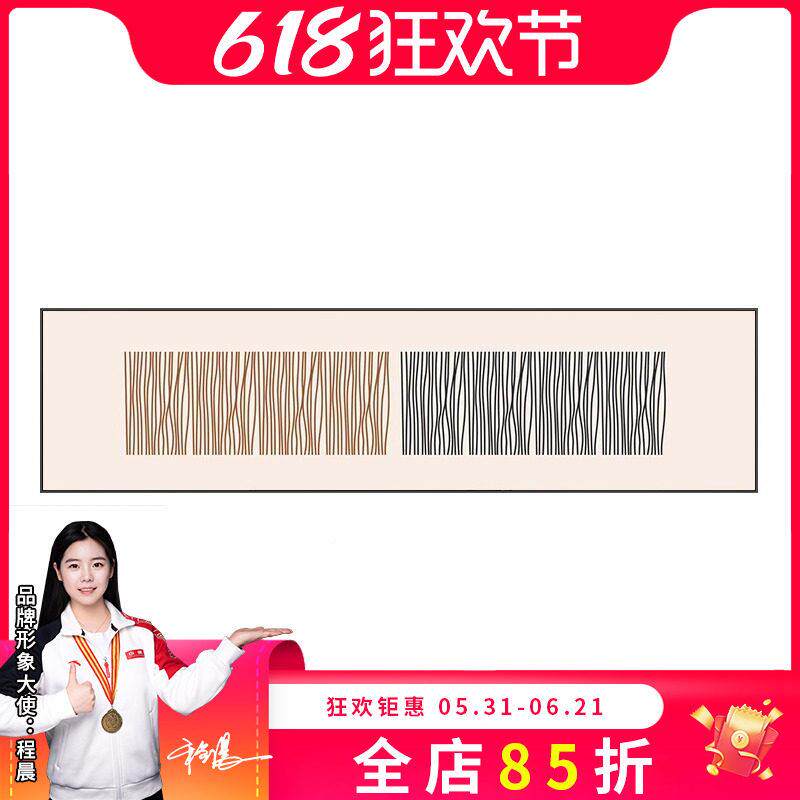 艺抽象线条卧室房床头挂画现代简装约HM-1204主卧间墙壁画术酒店