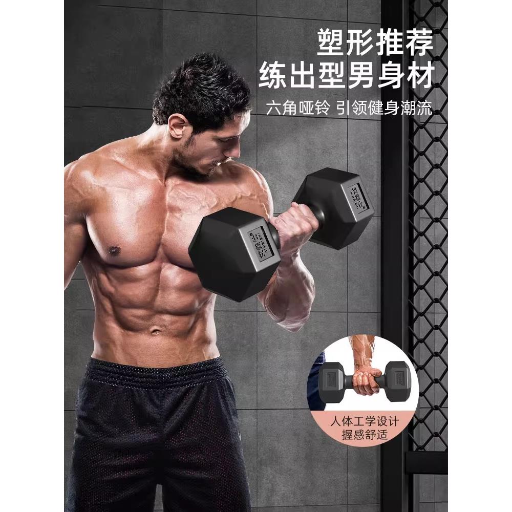 德国铃男健身家用器材士青哑少年杠铃5/10KG一对包胶YYQ六角女亚