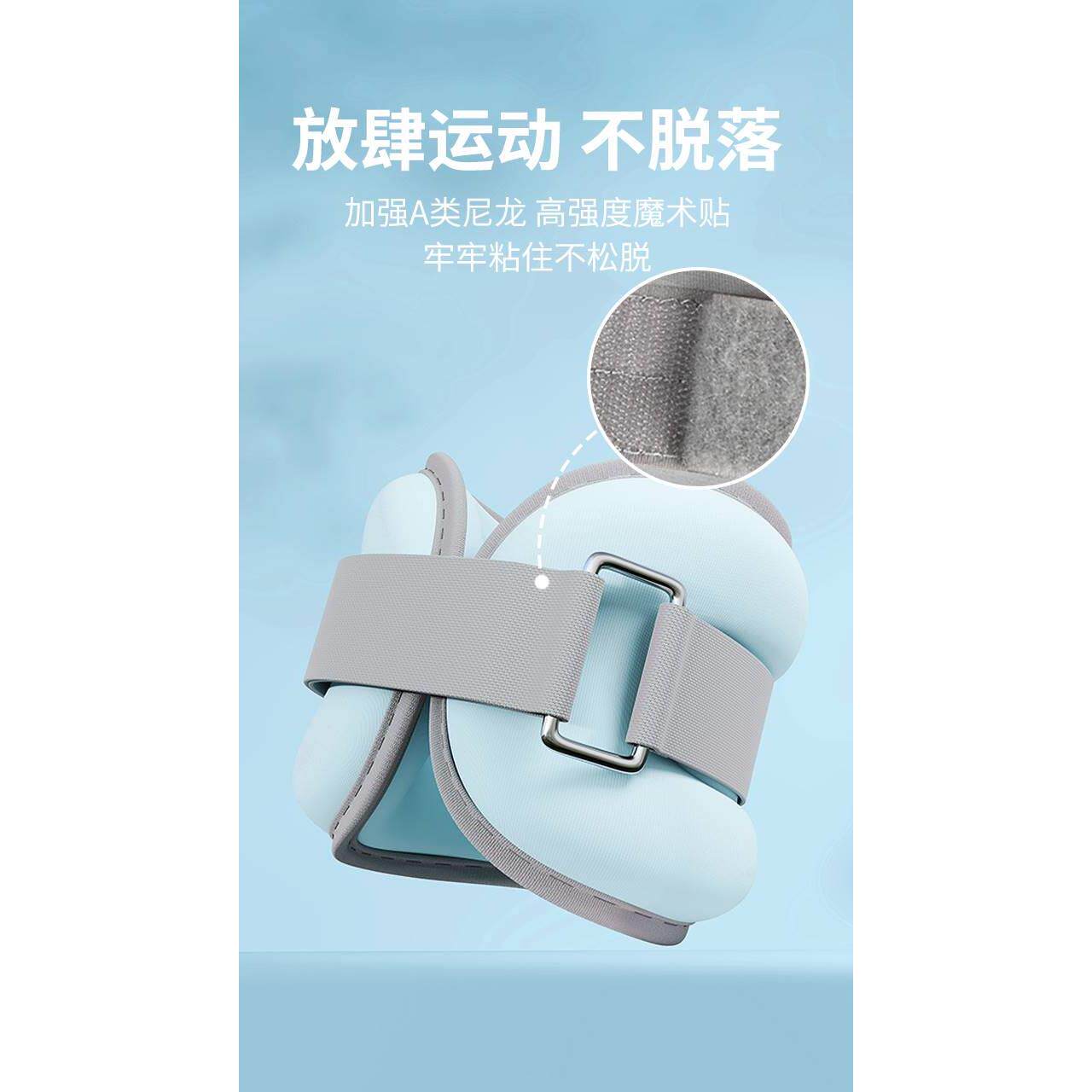 沙绑跑步训练负重沙包腿舞学生蹈专用腿部隐形手腕运动男女脚166
