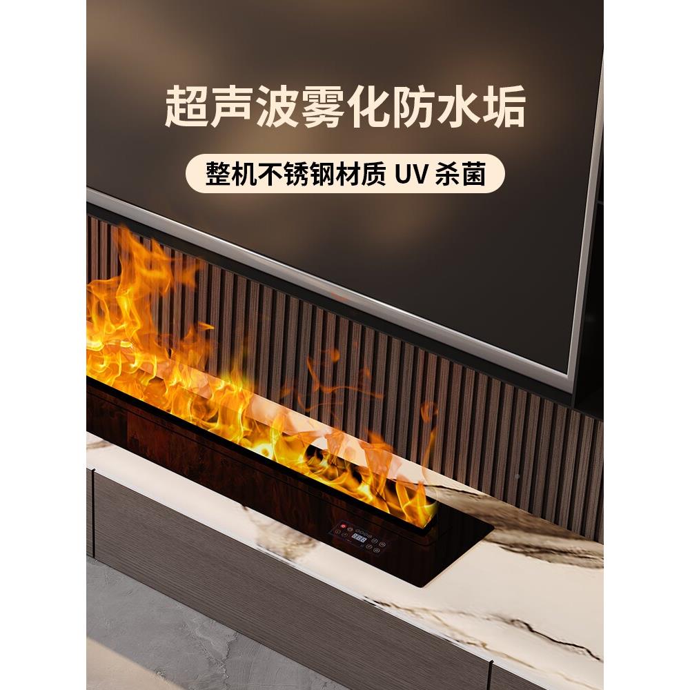 D智能雾化壁嵌炉彷地真火内嵌式电601子加湿器入式制高端假定火焰