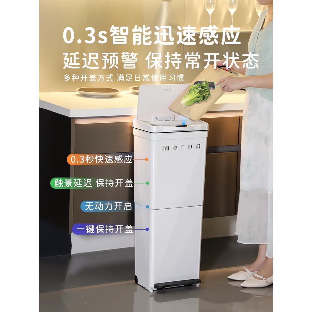 英国2智能VOM感应垃圾厨桶房余家大用分类容量带盖轮移动按压025