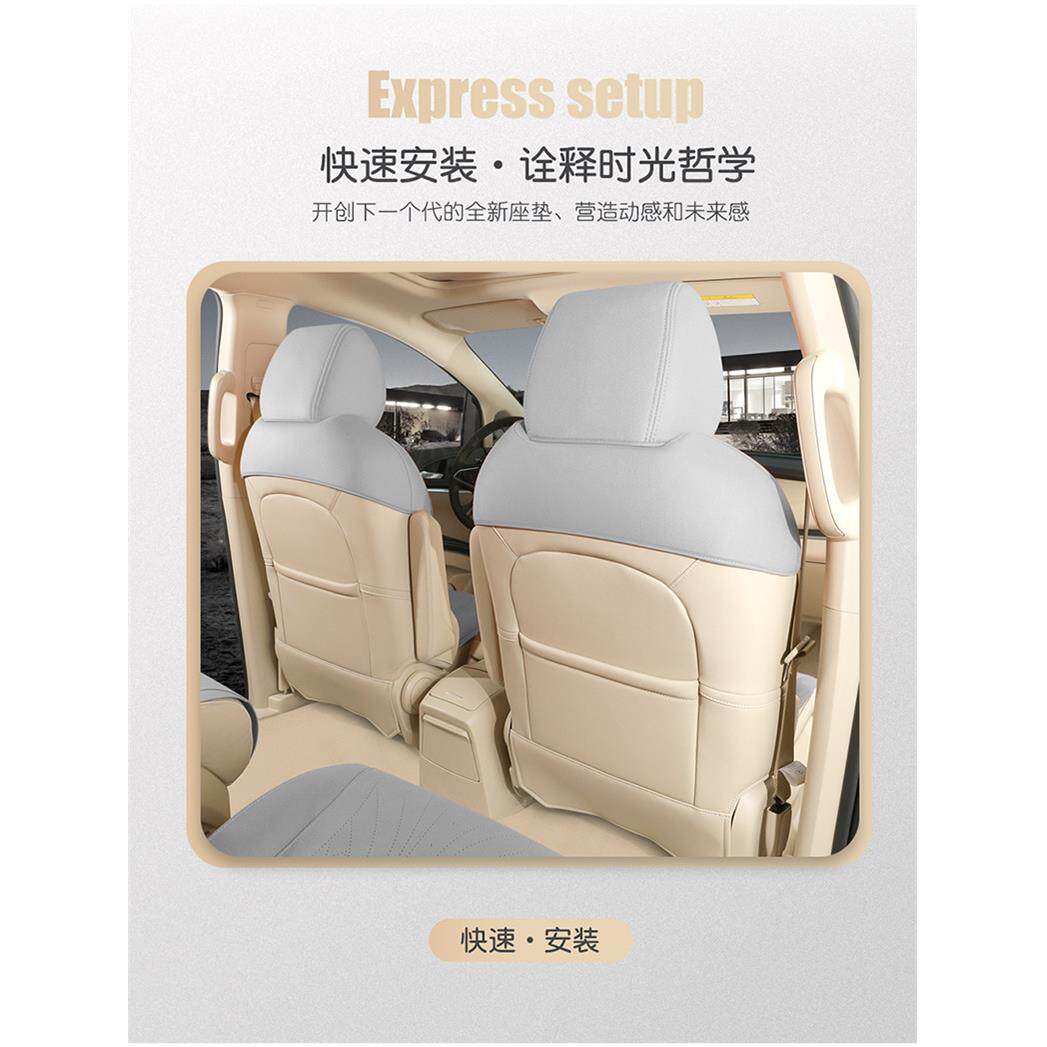 别克GL8专务用坐垫652T半包7四季ES陆尊座椅ZFL【别套陆上公汽舱