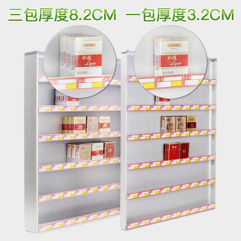 超烟架铝墙合市子金香烟展示架带卡槽便利店烟架悬挂式收银柜台货
