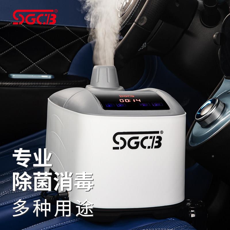 SGCB新载格车雾超声波汽车加湿器静音车用香薰机冷机空气净化冷雾
