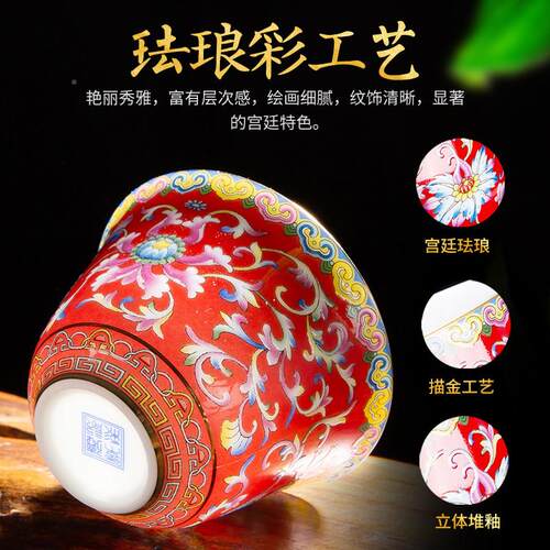 景x-239茶德镇功夫小杯茶具珐茶瑯彩陶瓷单主人杯茶盏个斗笠杯品