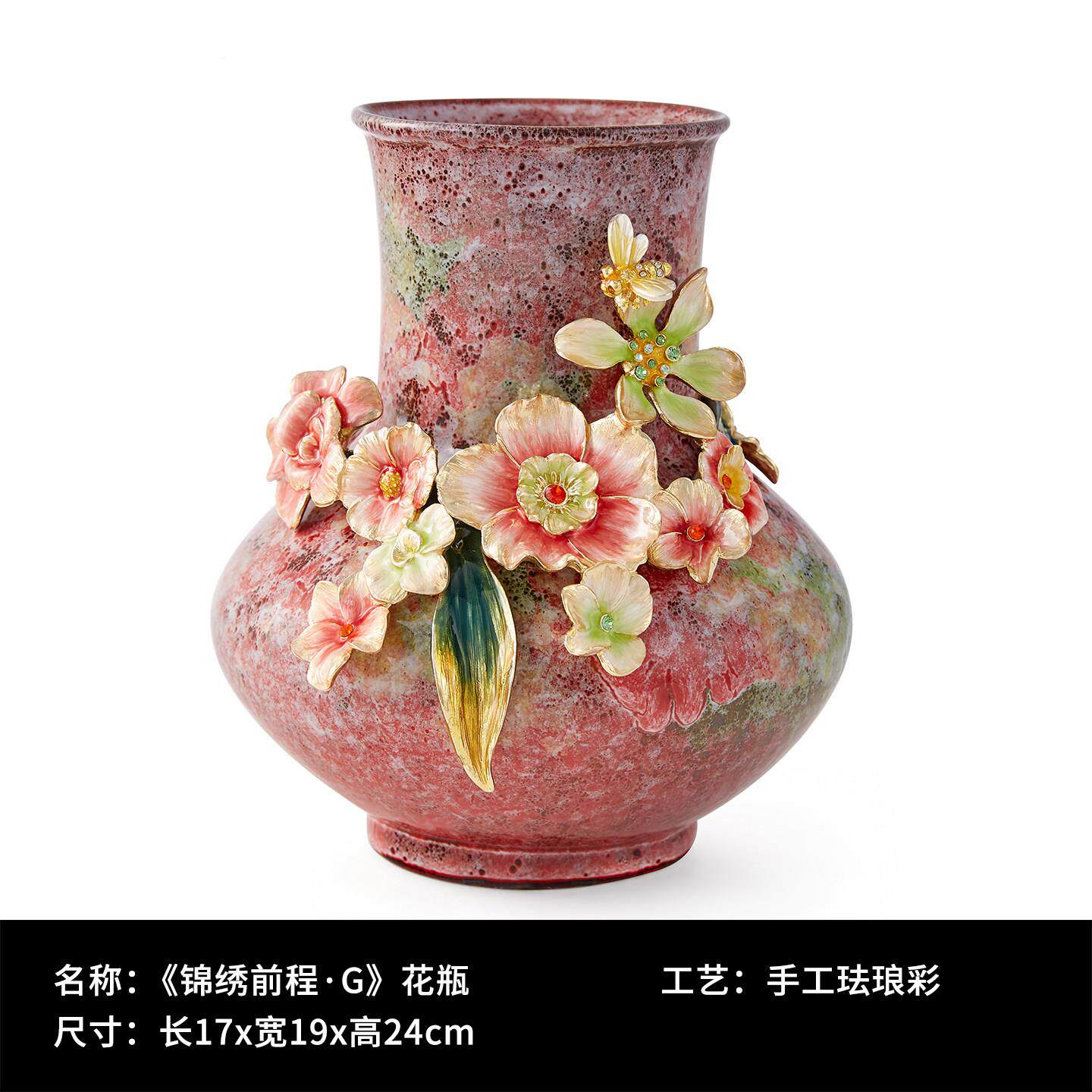 罗比罗丹复古陶花瓶摆件粉色圆形椭家瓷居饰客厅卧室插锦绣前程花