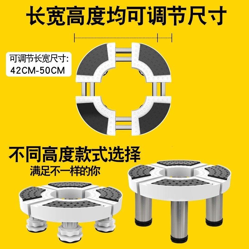 空调底座圆柜机2匹撑3匹i尚i享底座架立圆柱形托增高托式 架加高