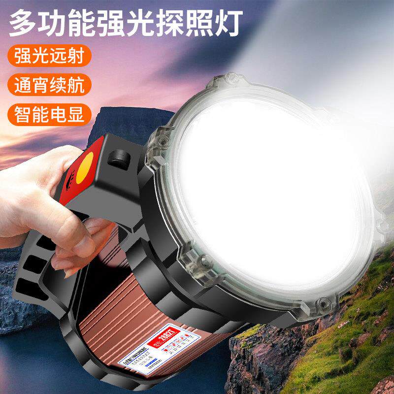 手瓶电家筒用电式小型可携式电灯超亮强充光户外远射煤矿探照灯系
